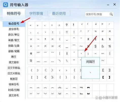 中心点|怎样输入中间点？